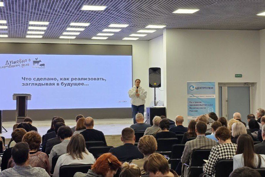 21 ноября наша команда приняла участие в отраслевом совещании в г. Королёв